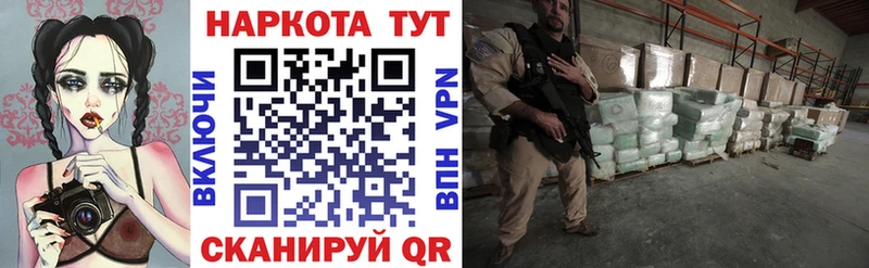 Наркотические вещества Южа Канабис Меф мяу мяу ГАШИШ