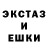 Метамфетамин мет ESC Maksio