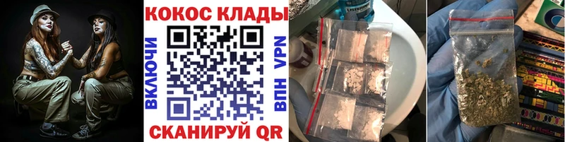 Кокаин VHQ Южа