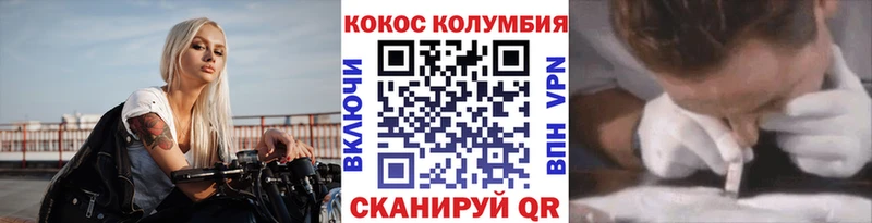 COCAIN VHQ Южа