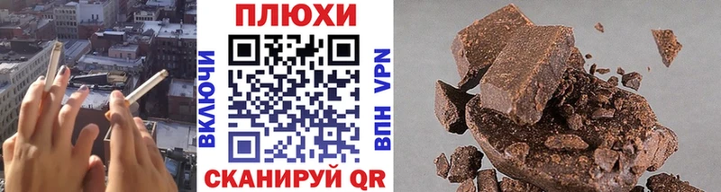 ГАШИШ 40% ТГК  что такое   Южа 