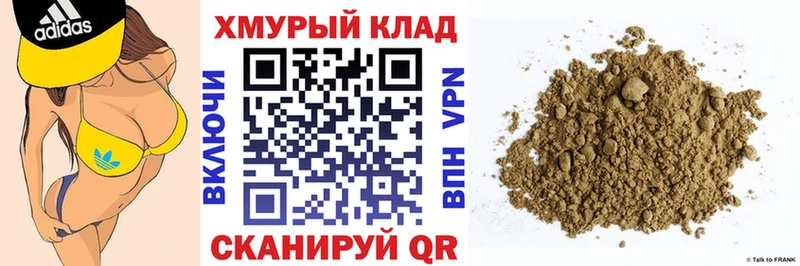 ГЕРОИН белый Южа