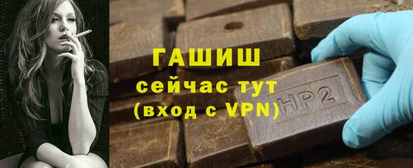 кокаин VHQ Тавда