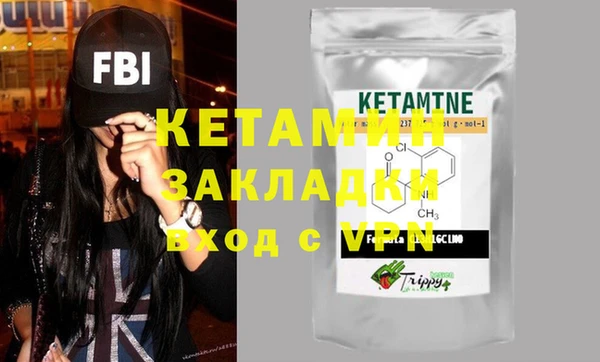 марки nbome Балабаново