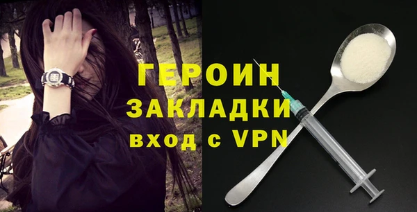 гидропоника Балахна