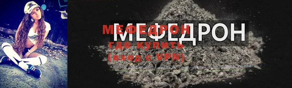 мет Беломорск
