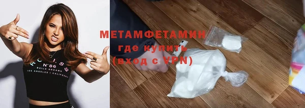 мет Беломорск