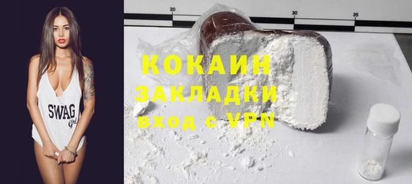 прущий лед Белокуриха