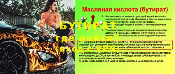 марки nbome Балабаново