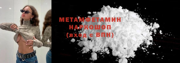 мяу мяу мука Белоозёрский