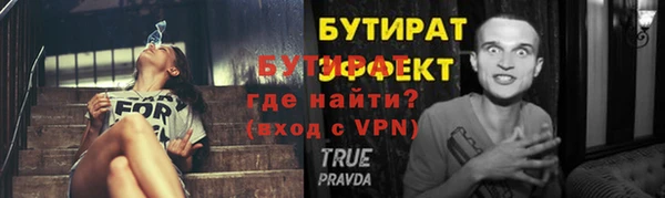 мет Беломорск