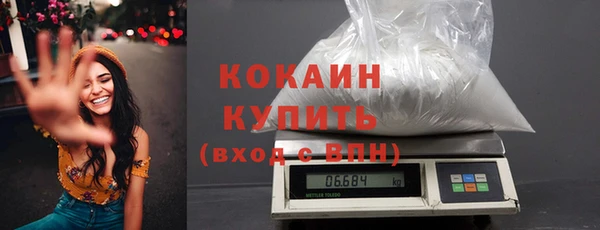 кокаин VHQ Тавда