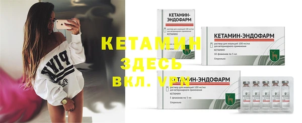 прущий лед Белокуриха