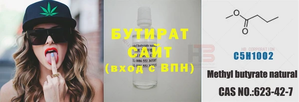 прущий лед Белокуриха