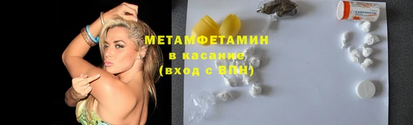 мет Беломорск