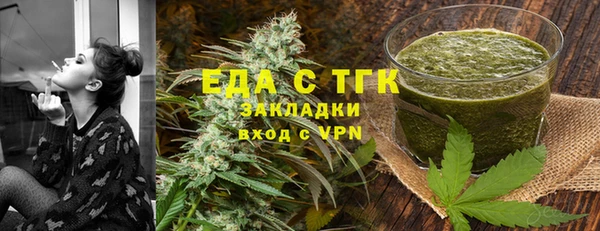 прущий лед Белокуриха