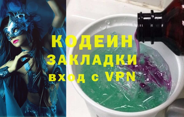 прущий лед Белокуриха