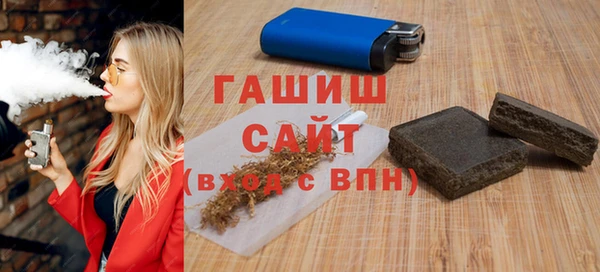 гашишное масло Сясьстрой