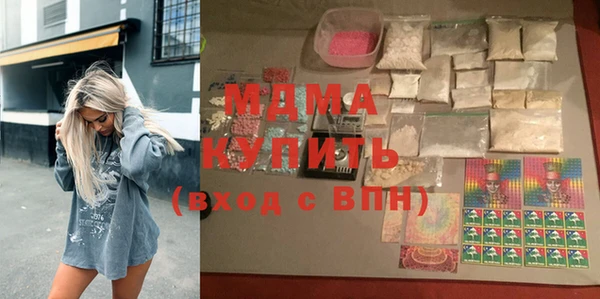 кокаин VHQ Тавда