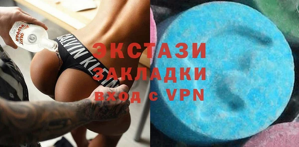 мяу мяу мука Белоозёрский