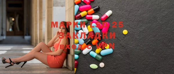 гашишное масло Сясьстрой