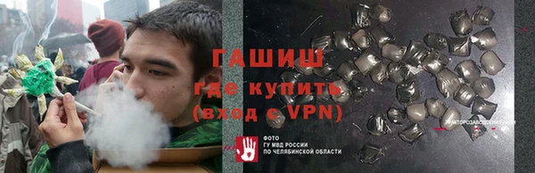 мет Беломорск