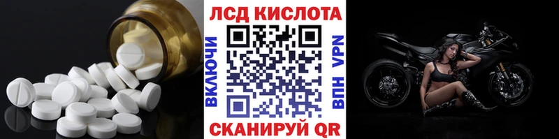 LSD-25 экстази кислота  сколько стоит  Южа 