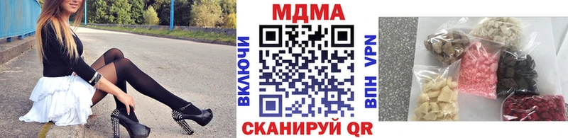 закладка  Южа  гидра ТОР  МДМА кристаллы 