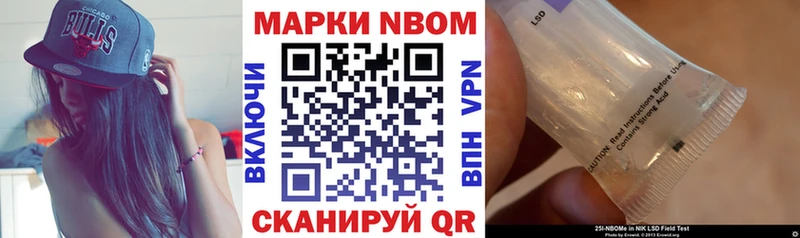 OMG маркетплейс Южа Марки 25I-NBOMe 1,5мг