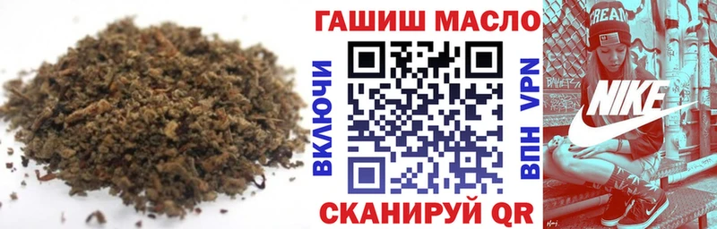Дистиллят ТГК гашишное масло  дарнет шоп  Южа 