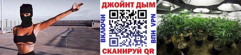 МАРИХУАНА тримм  Южа 